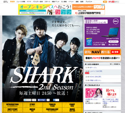 残念なジャニーズドラマ『SHARK』の中で、Jr．阿部顕嵐に見える“化ける”可能性